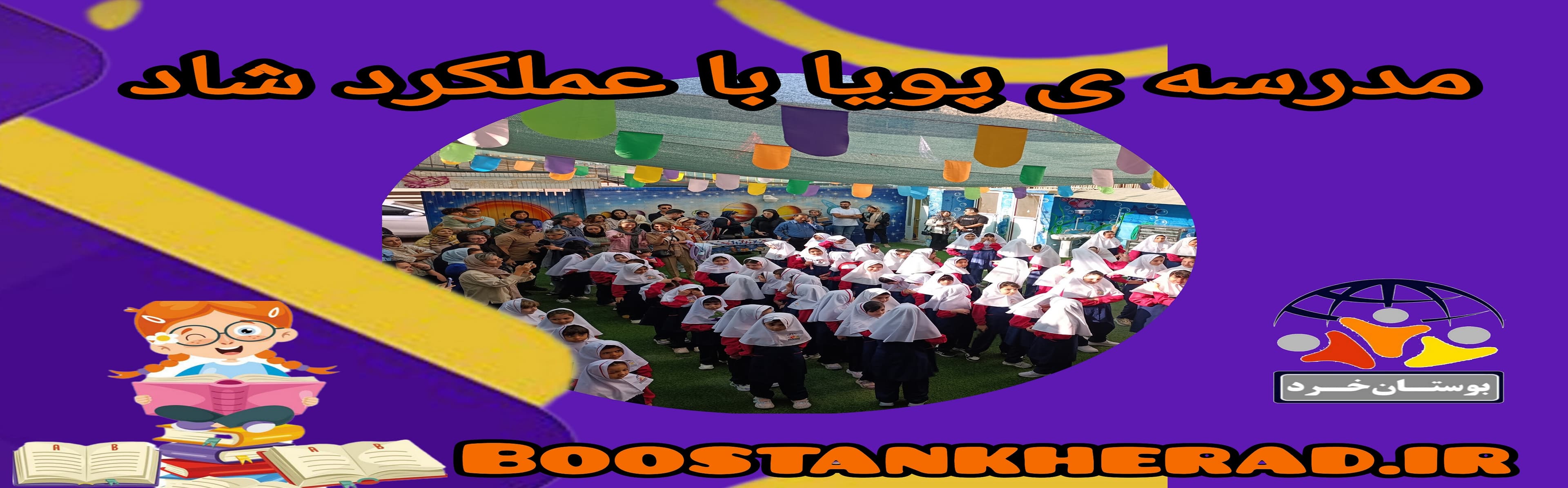 فرم ثبت نام1405-1404