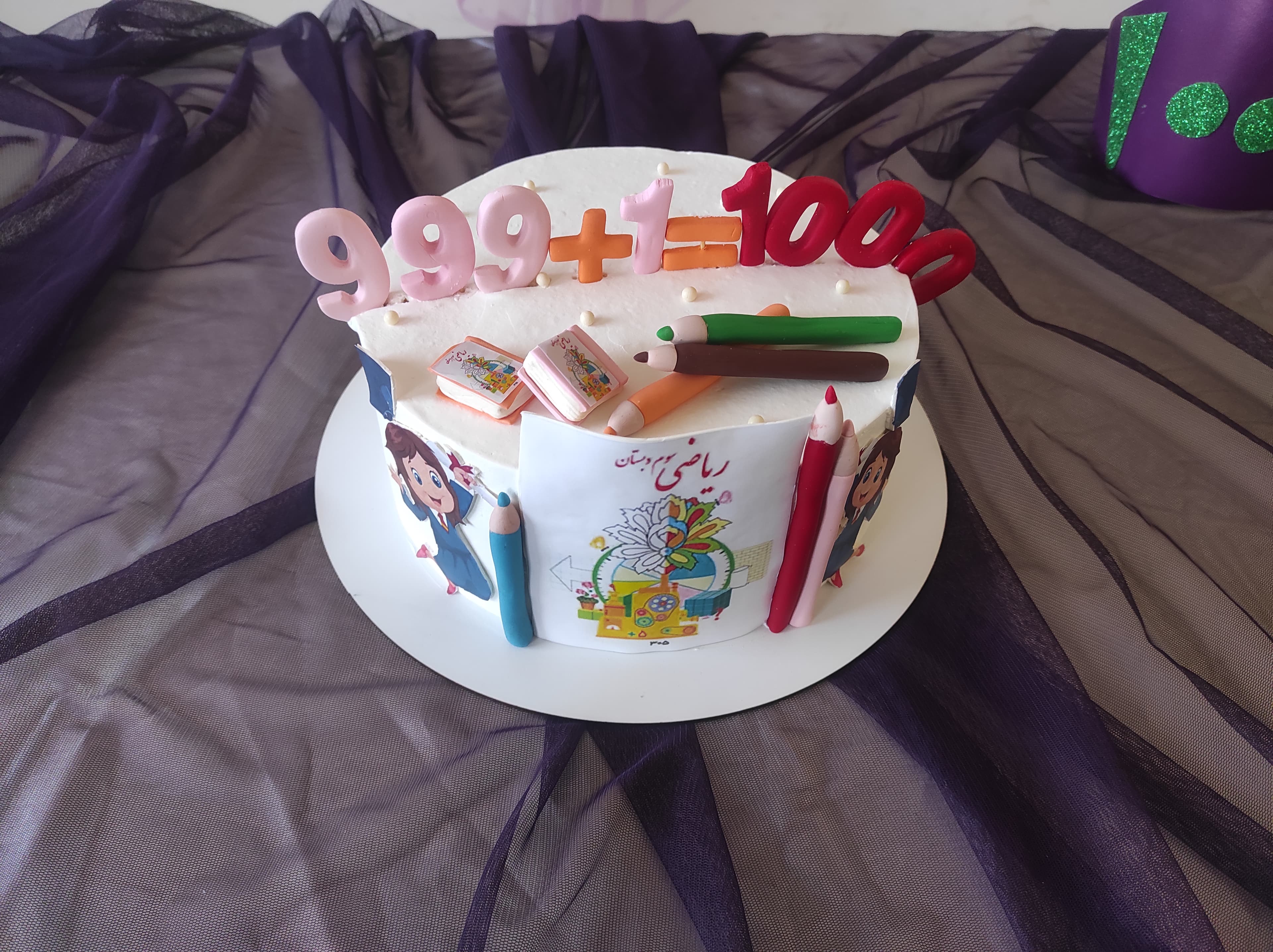 جشن 1000 کلاس سوم