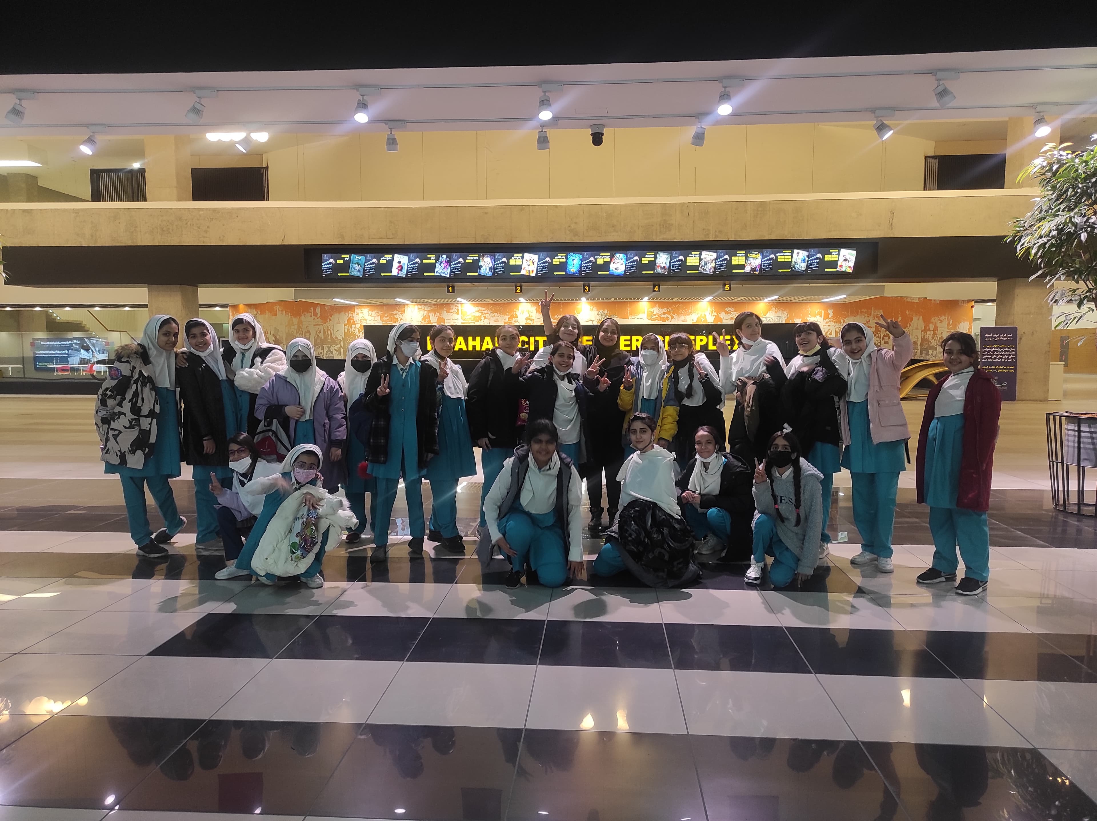 سینما پردیس کلاس ششم 