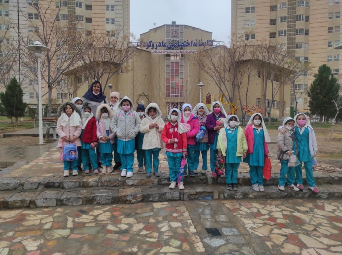 کتابخانه تخصصی مادر و کودک 