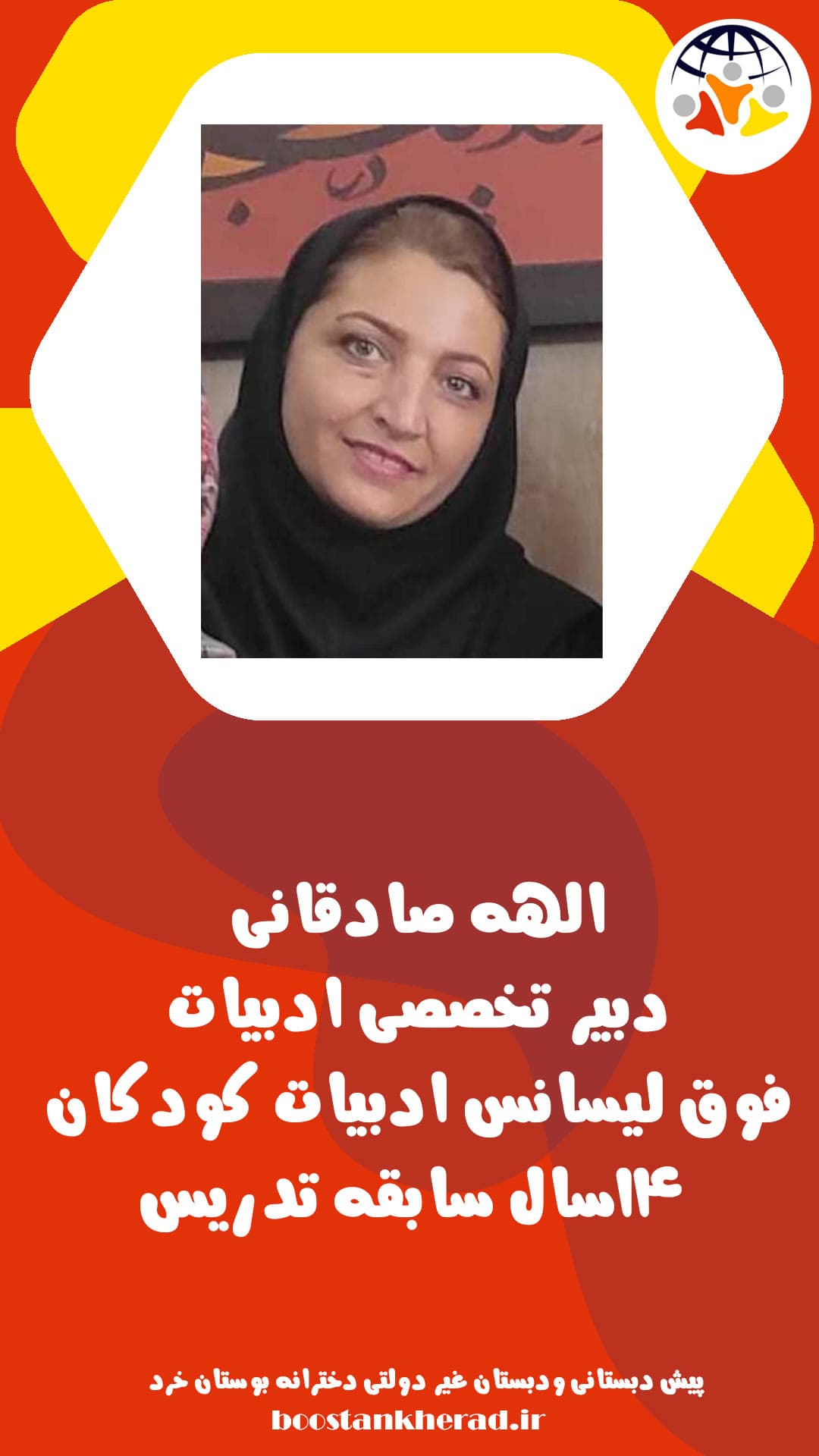 تصویر مقاله