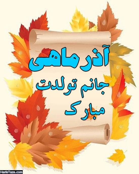 تصویر مقاله