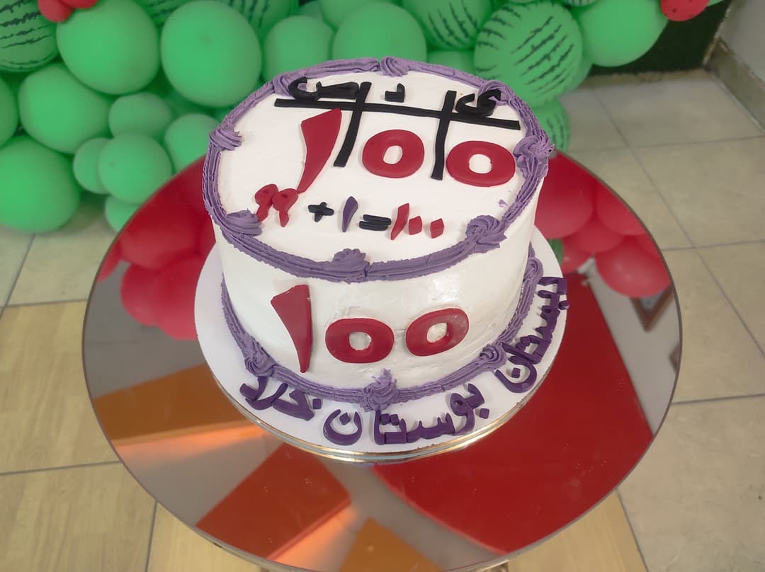 جشن صد کلاس دوم 1402