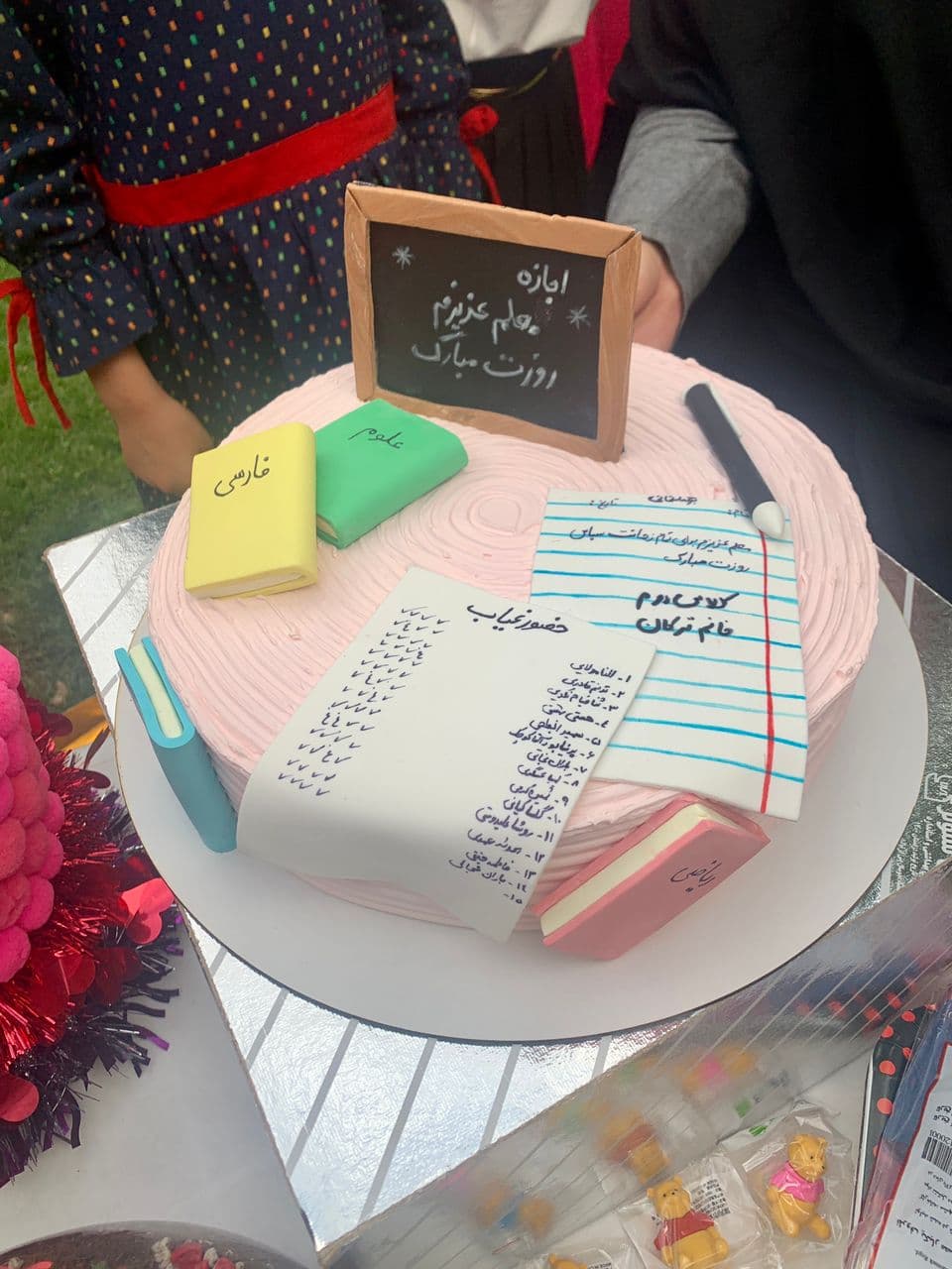 روز معلم 