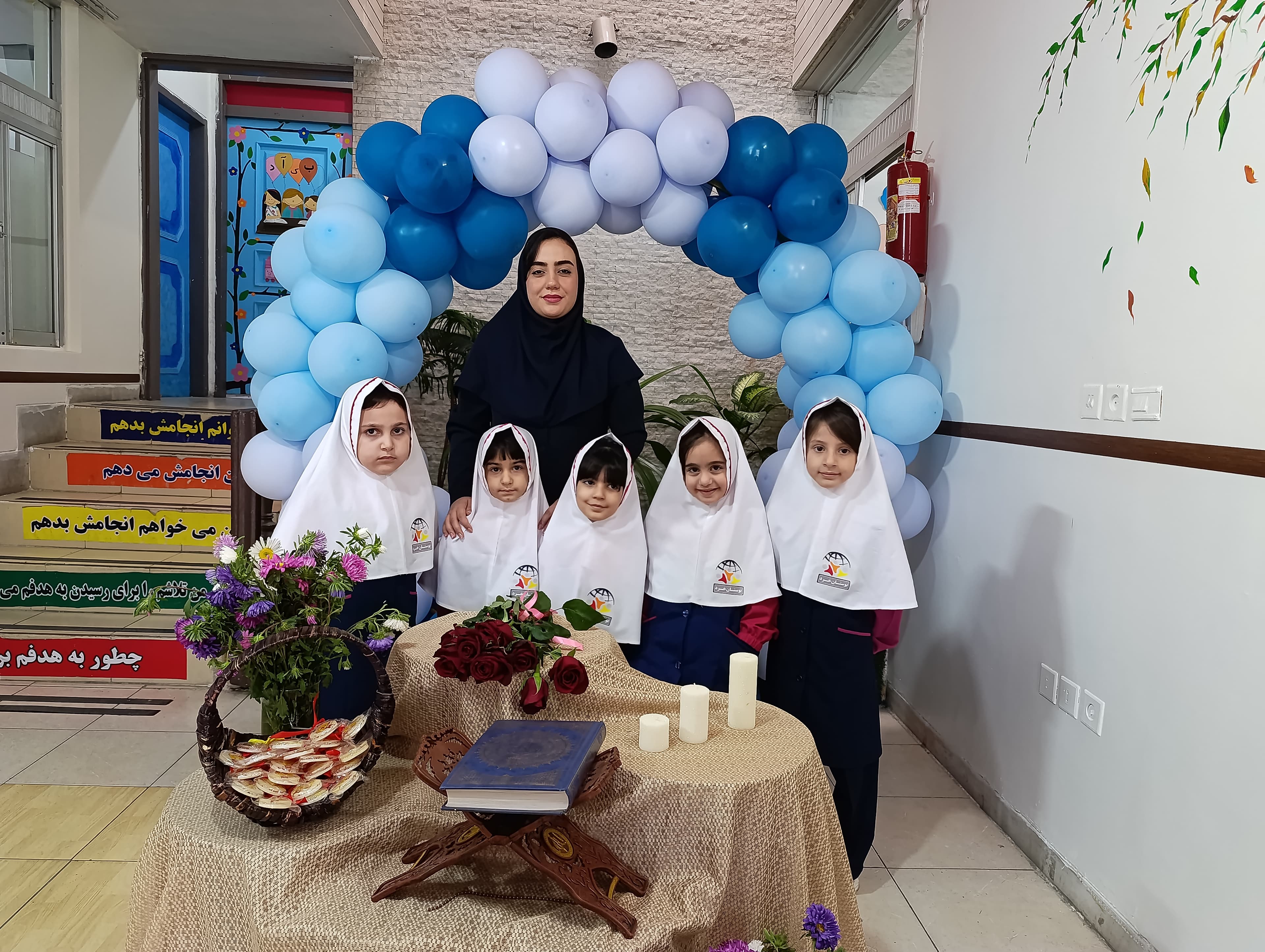 شروع سال تحصیلی 1404-1405 👇🏻