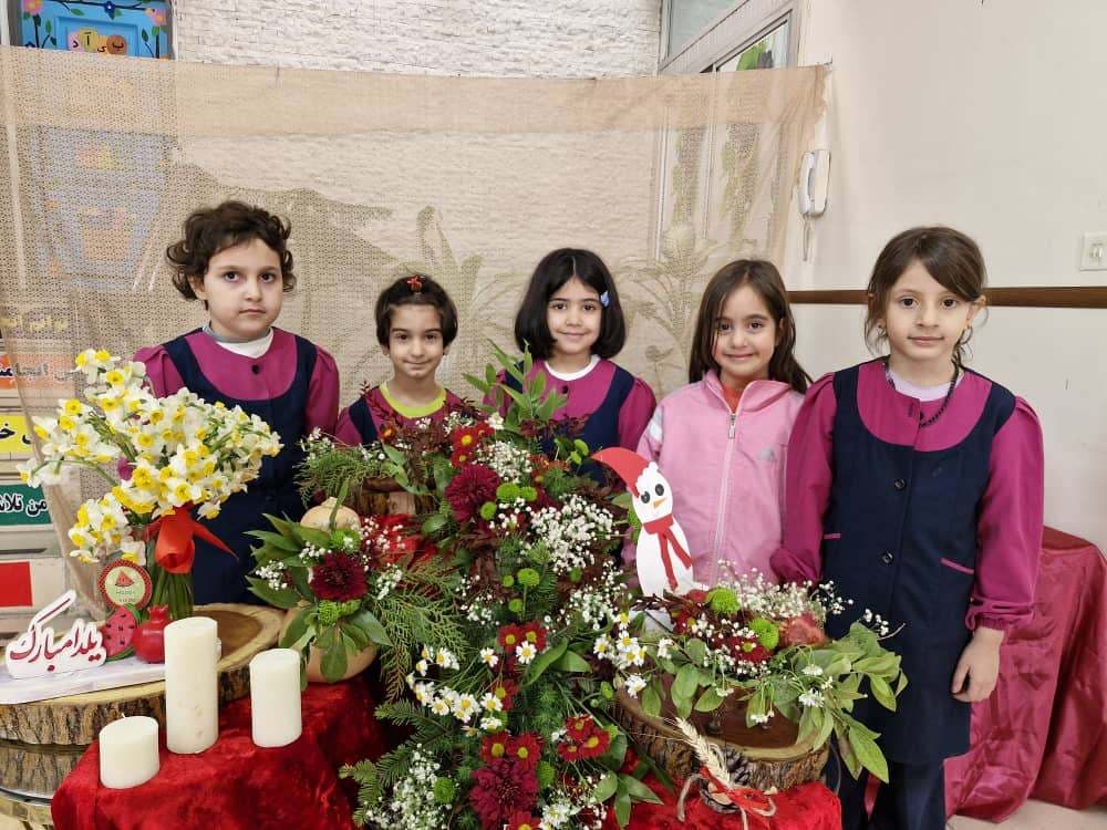 جشن یلدای 1404