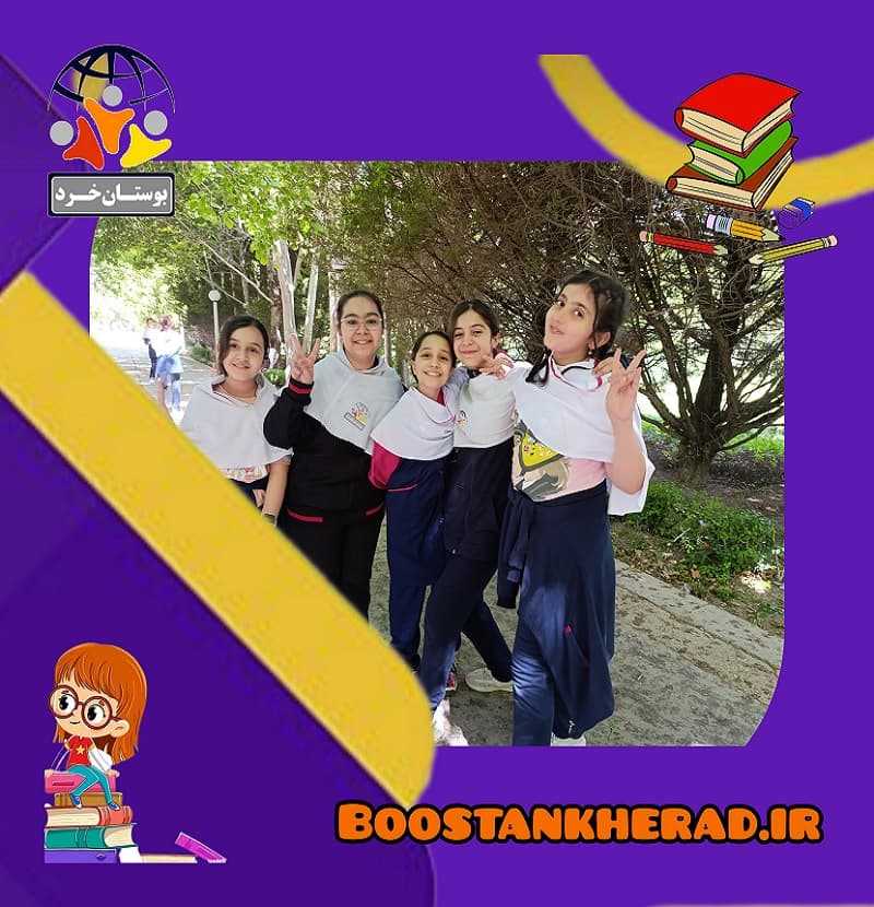 اردوی پایان سال تحصیلی باغ غدیر