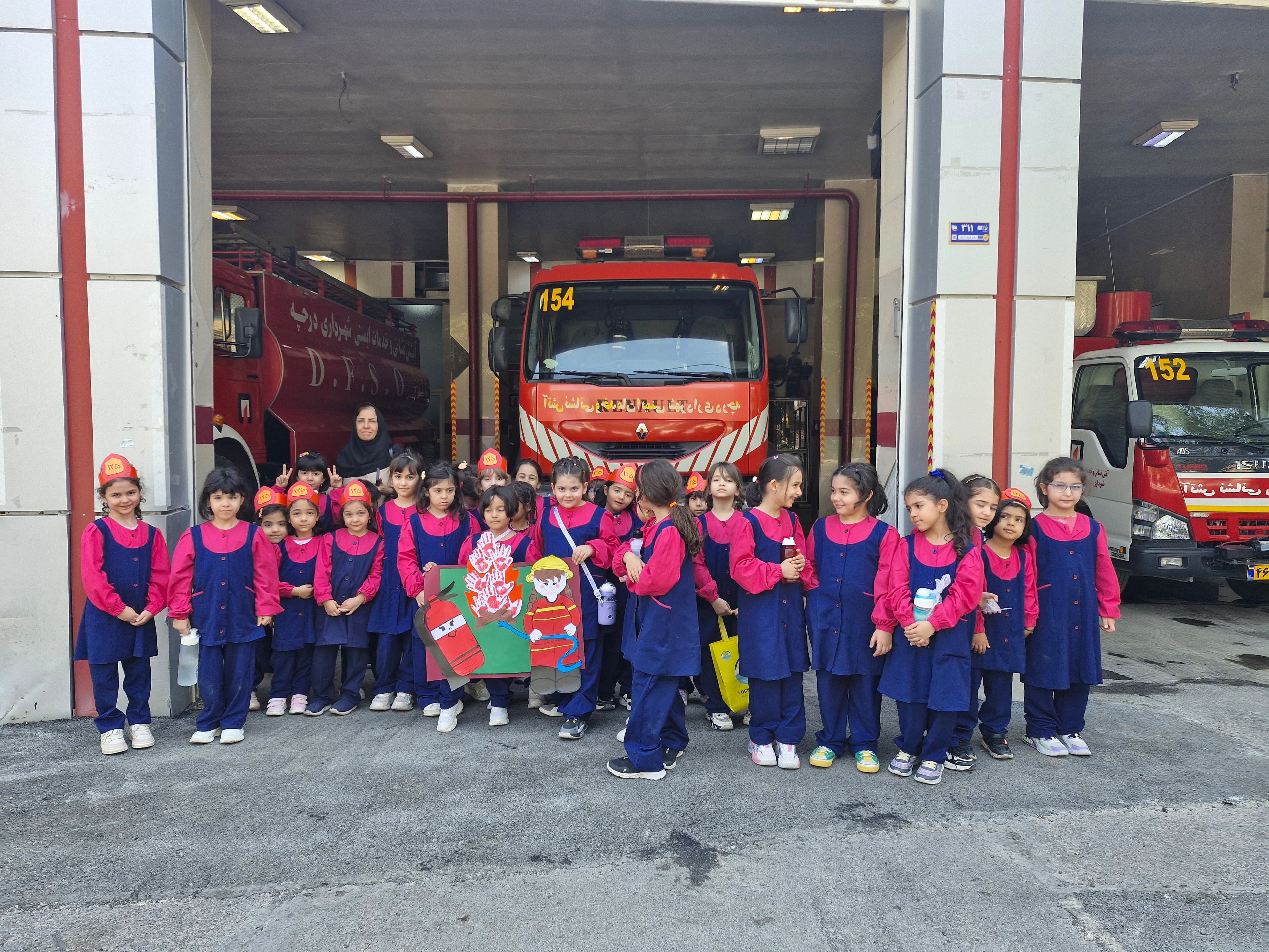 بازدید آتش نشانی