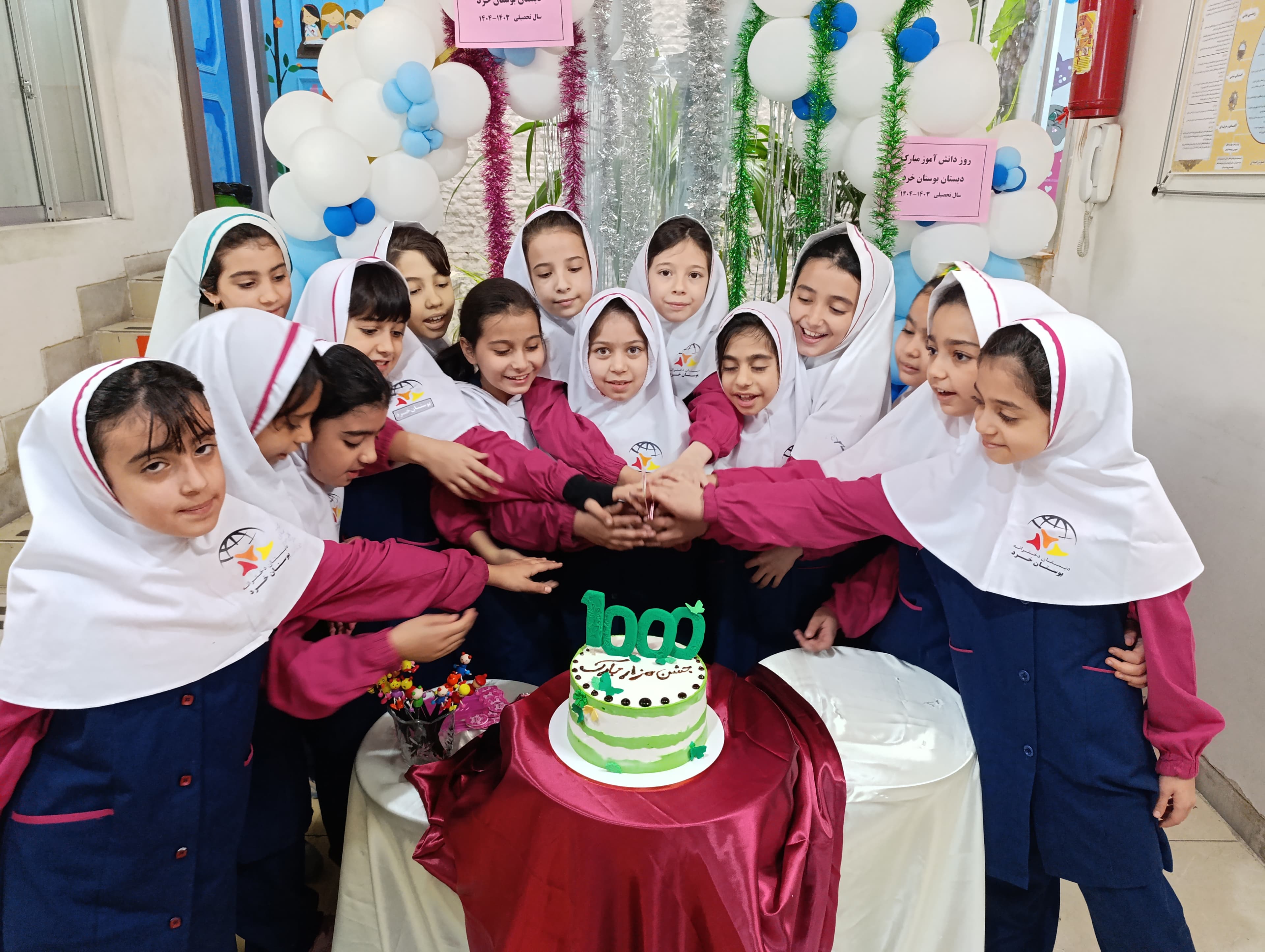 جشن 1000کلاس سوم