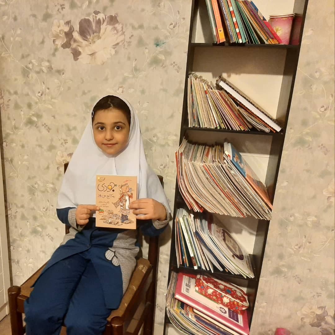 به مناسبت هفته کتاب و کتابخوانی ( کلاس دومی ها مجازی )