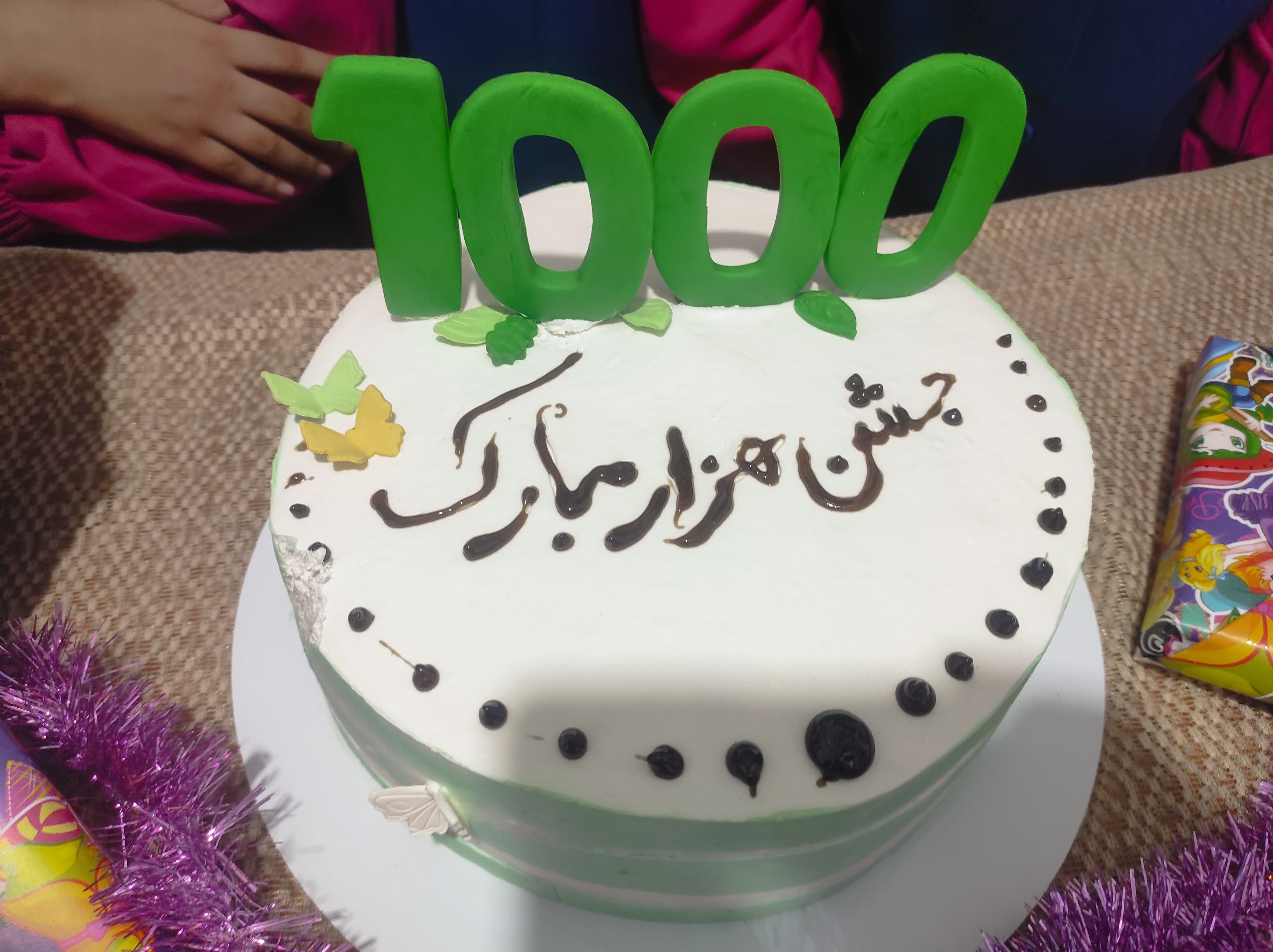 جشن 1000 کلاس سوم 1402