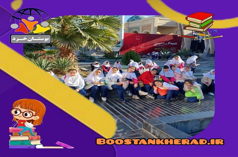 آسمان نما آذر ماه 1402