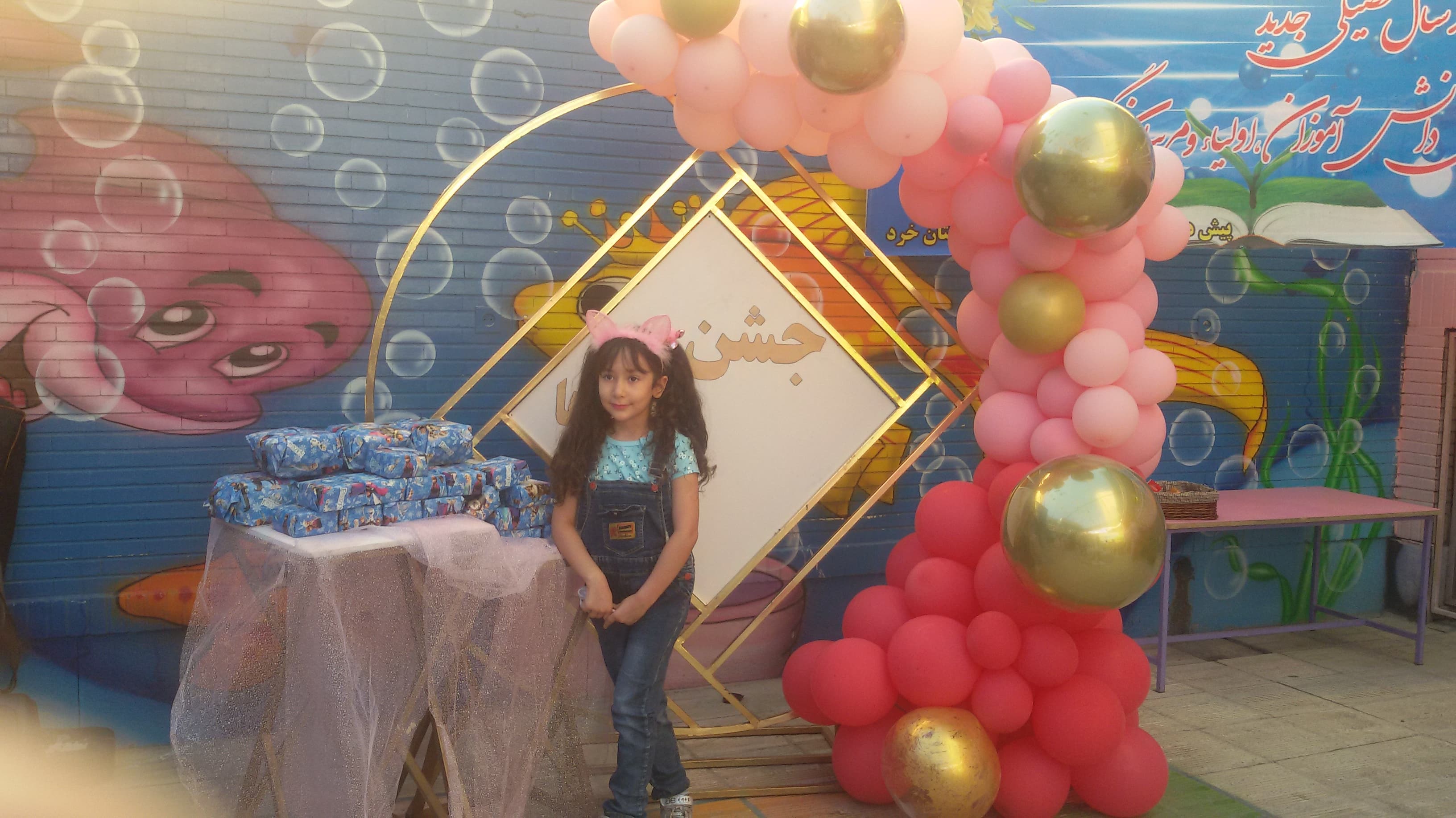 جشن شکوفه ها 99