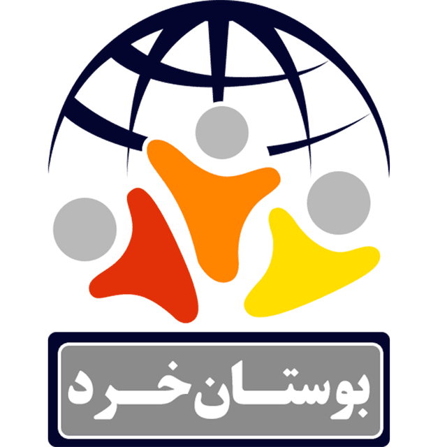 پیش دبستانی ودبستان غیر دولتی دخترانه بوستان خرد